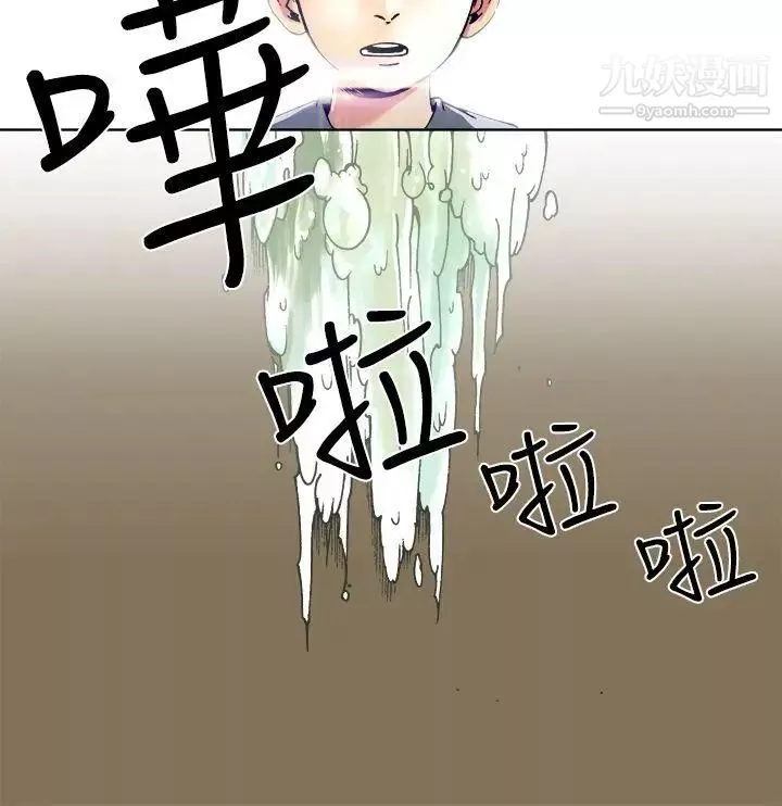 曖昧第7話