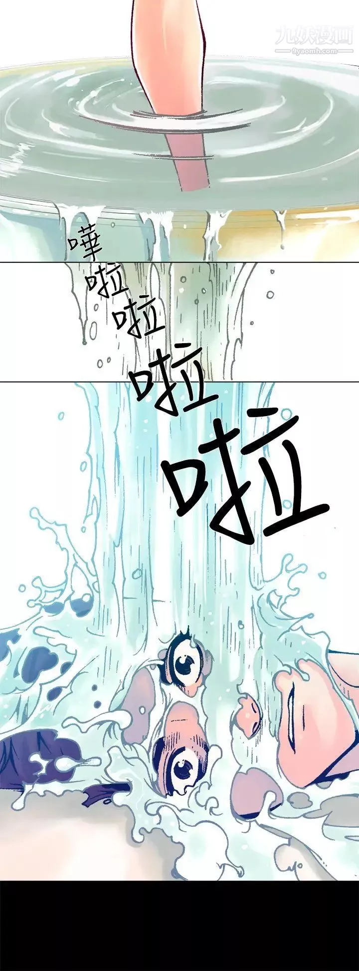 暧昧-第7话 - 图片 5
