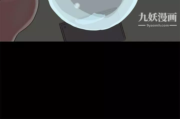 戀愛實境第9話
