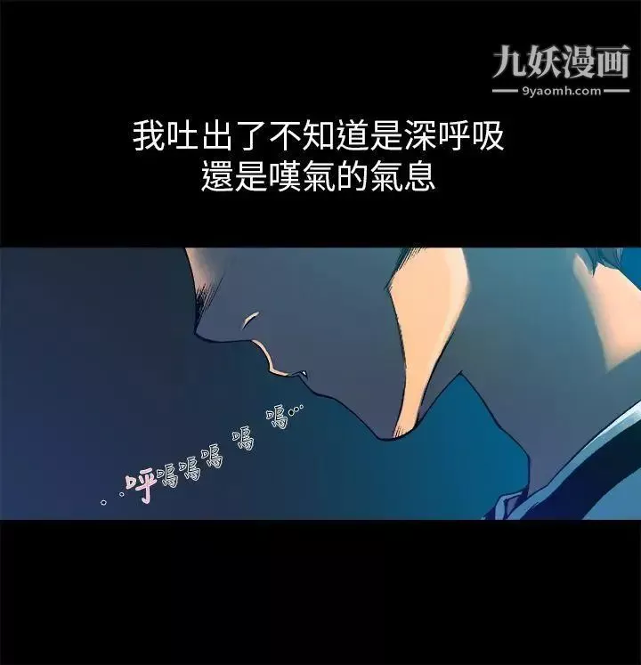 曖昧第7話