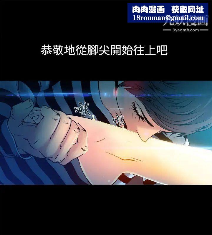 暧昧第8话