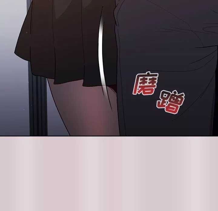 分组换换爱-第34话 - 图片 21