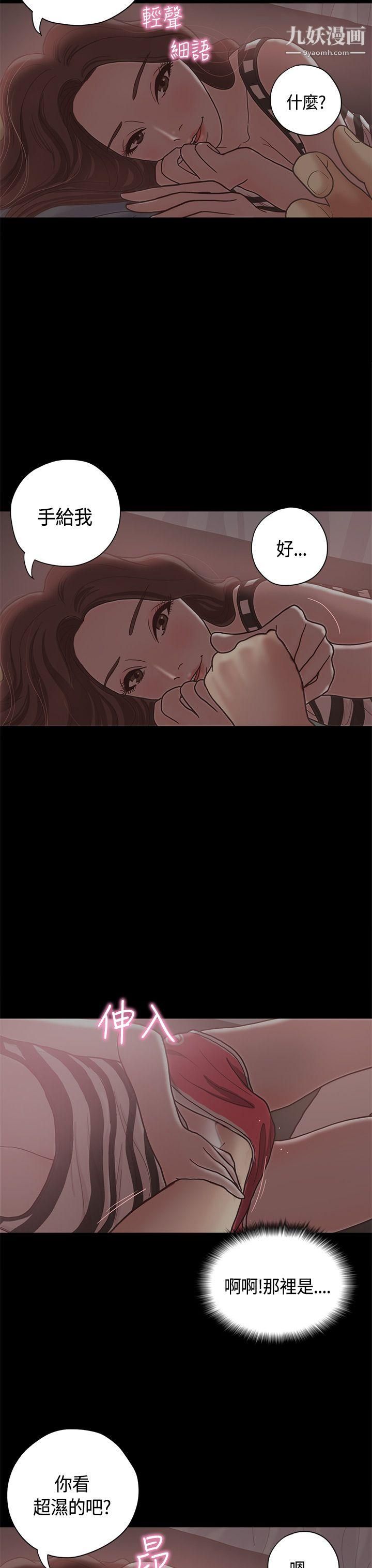 恋爱实境第10话