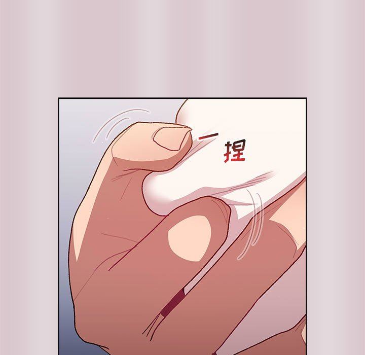 分組換換愛第34話