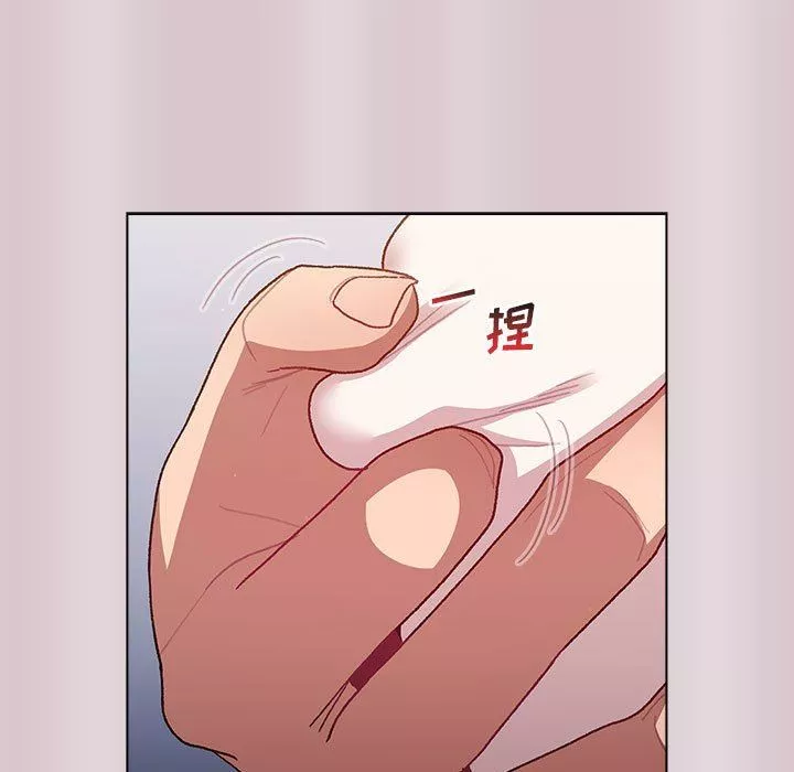 分组换换爱-第34话 - 图片 33