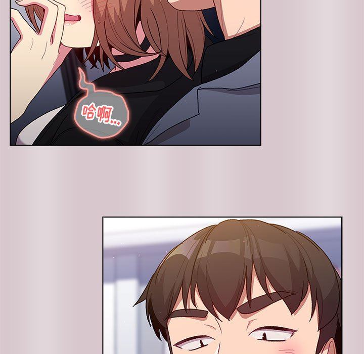 分组换换爱第34话