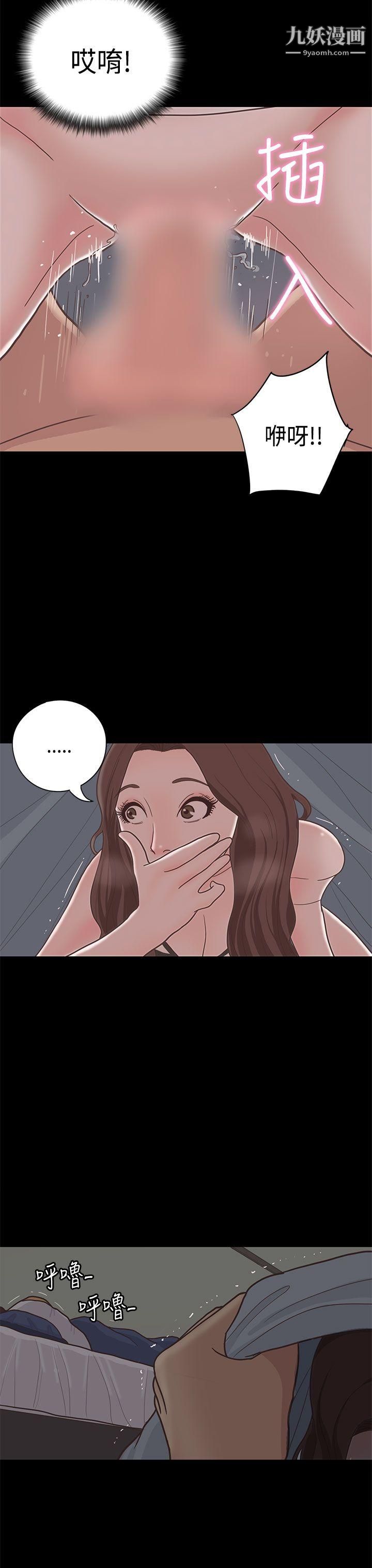 恋爱实境第11话