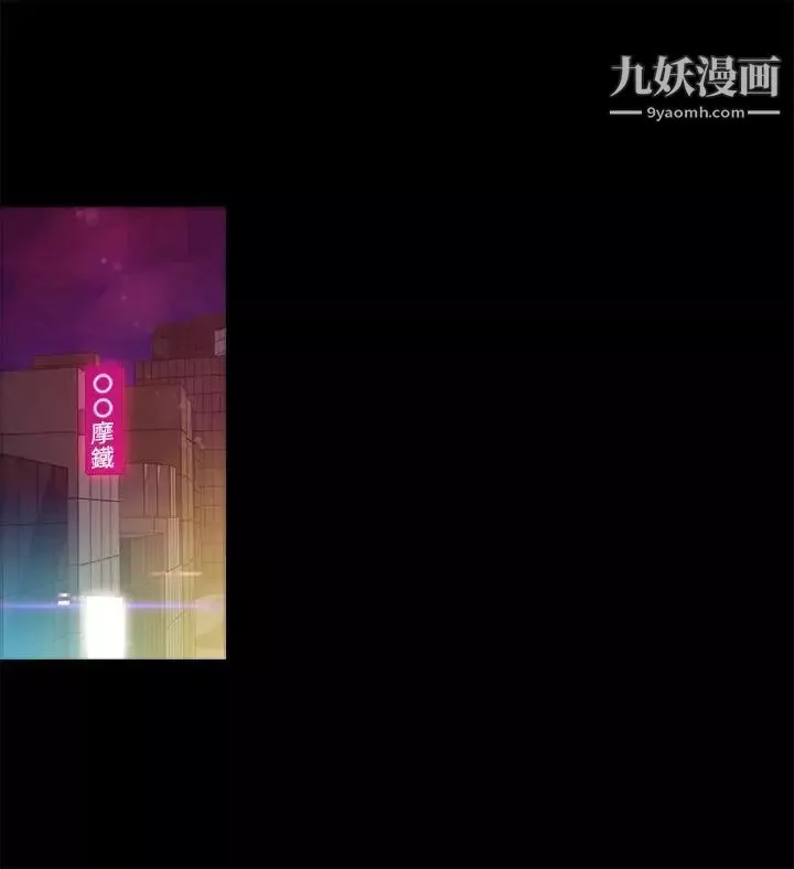 暧昧-第9话 - 图片 6