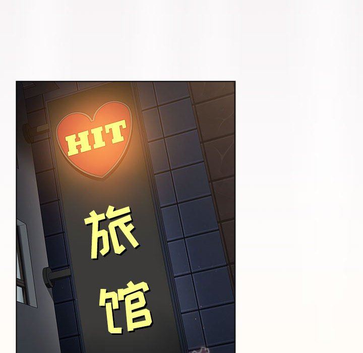 分组换换爱第34话