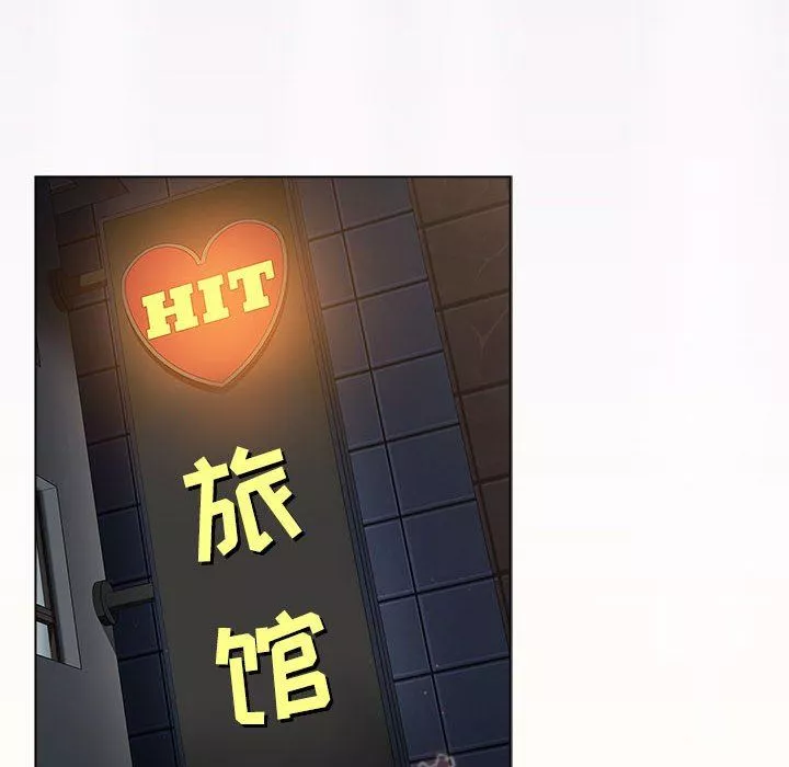 分組換換愛第34話