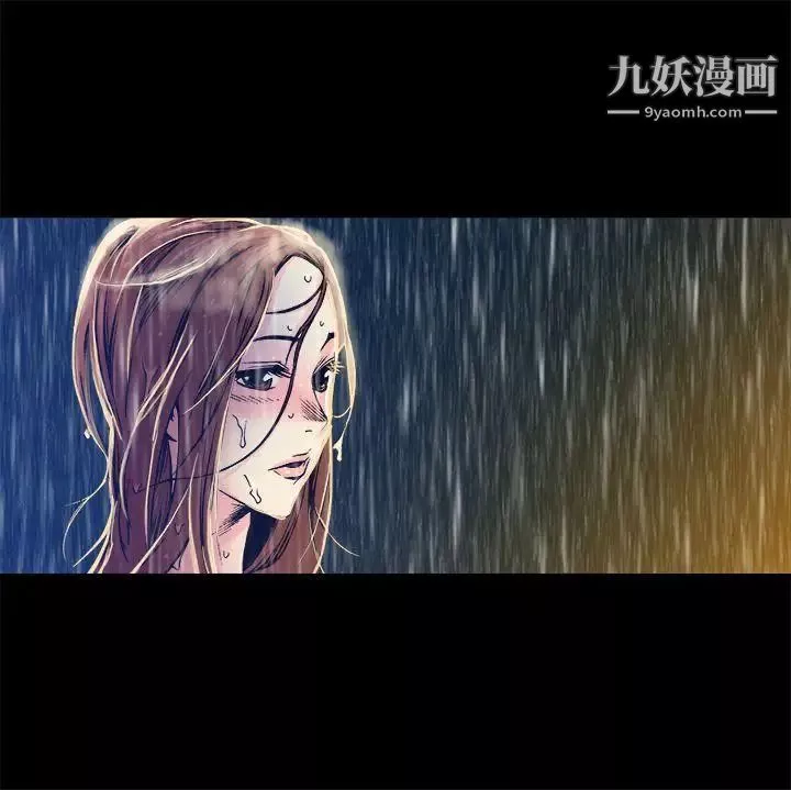 曖昧第9話