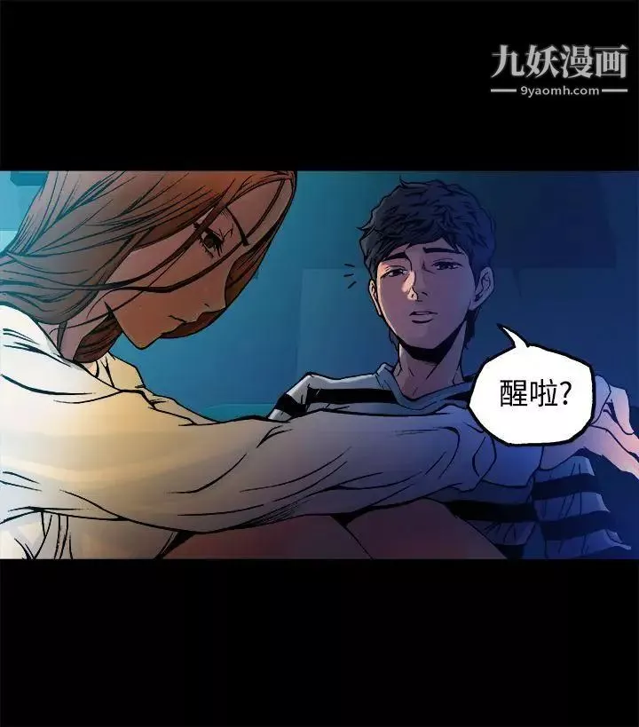 暧昧-第9话 - 图片 27