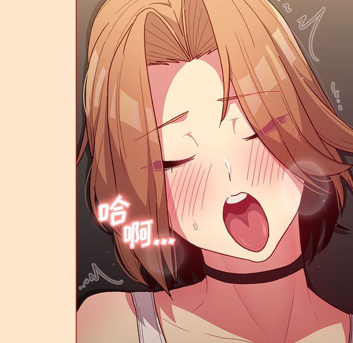 分组换换爱第34话