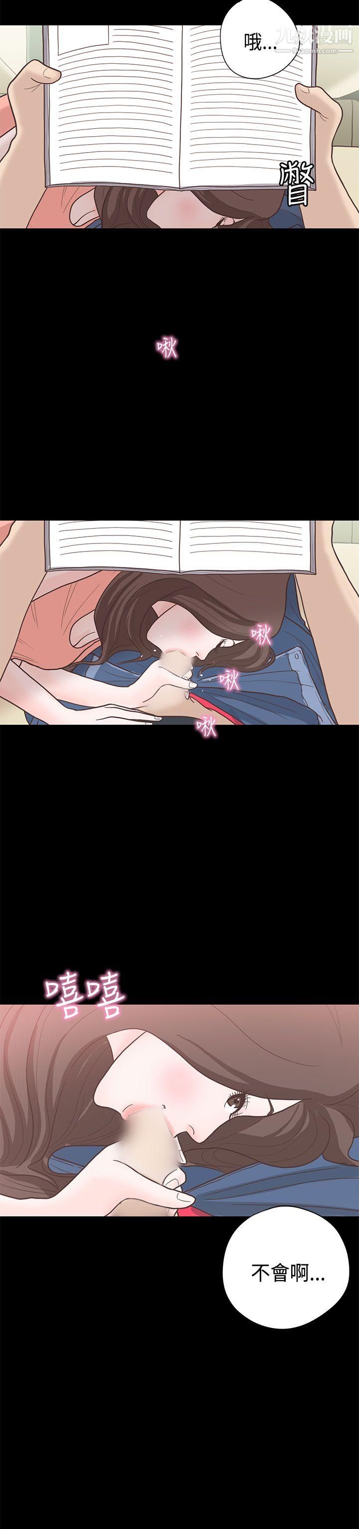 恋爱实境第11话