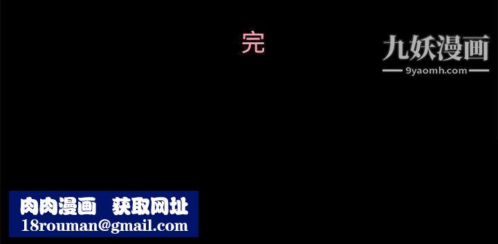 恋爱实境第11话