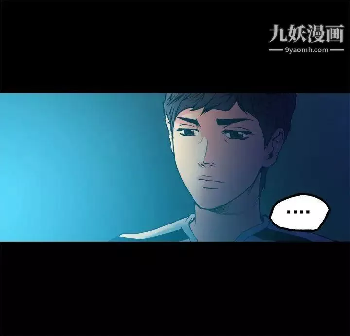 曖昧第9話