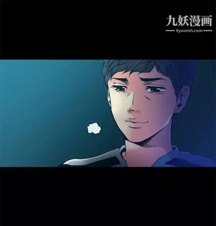曖昧第9話