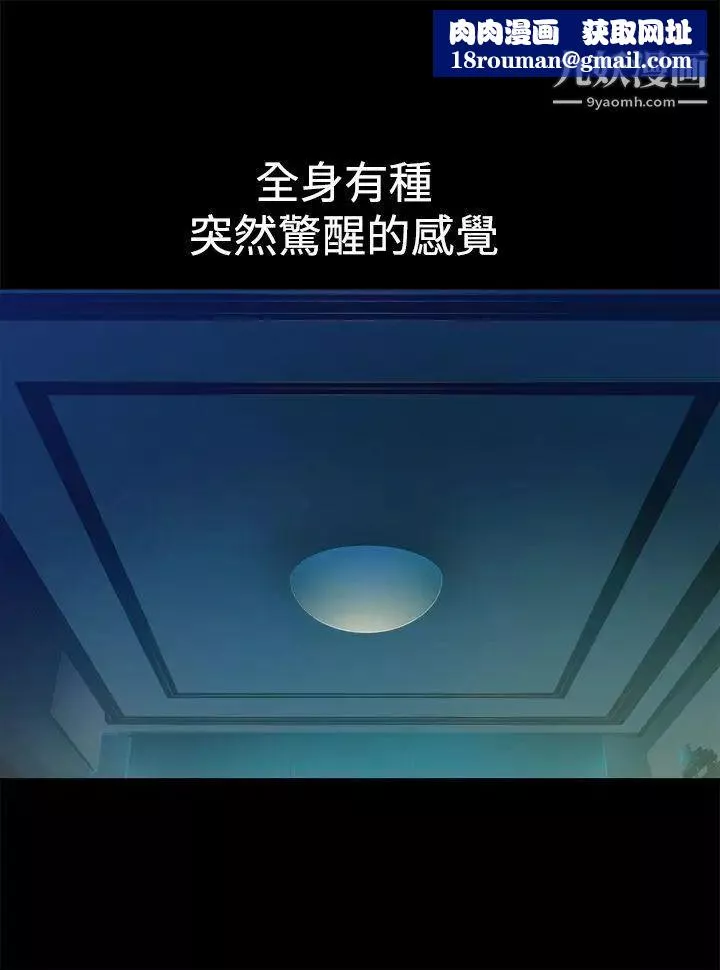 暧昧-第10话 - 图片 1