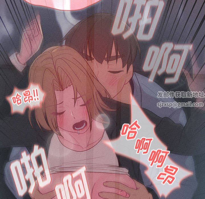 分組換換愛第34話