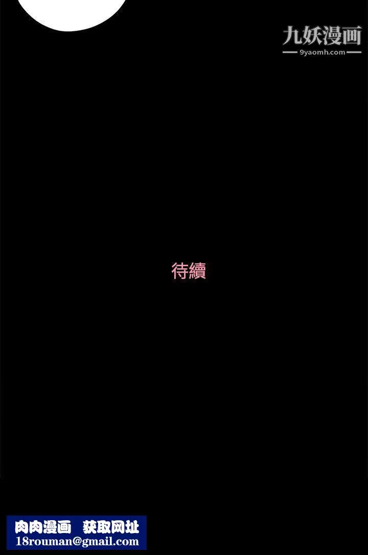 戀愛實境第12話