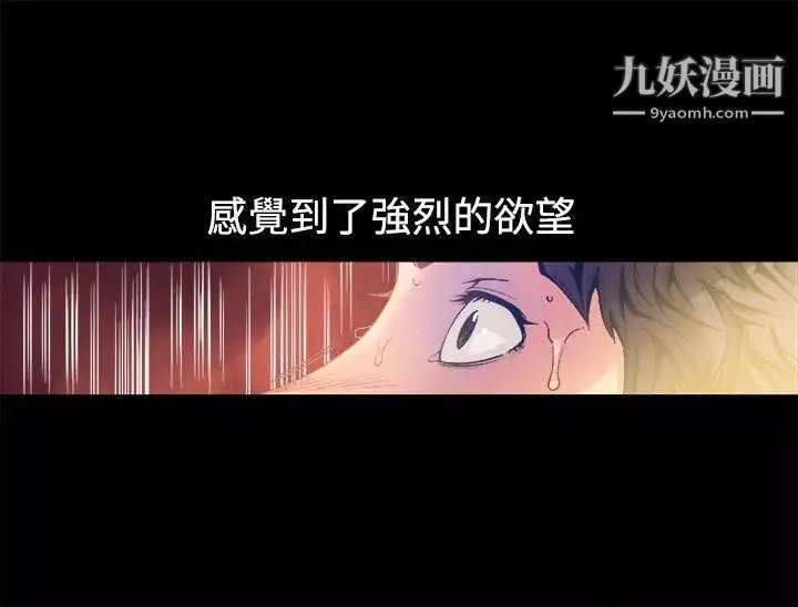暧昧-第11话 - 图片 9