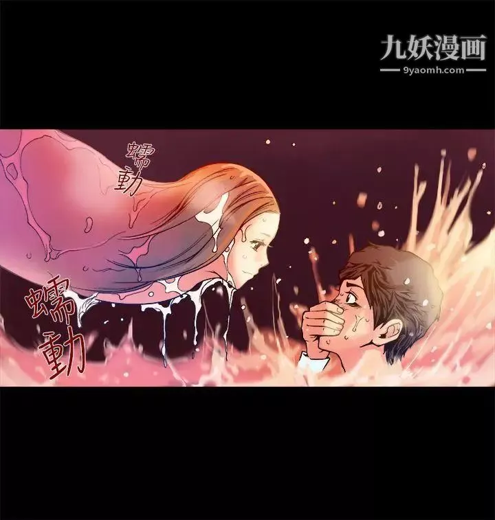 暧昧-第11话 - 图片 11