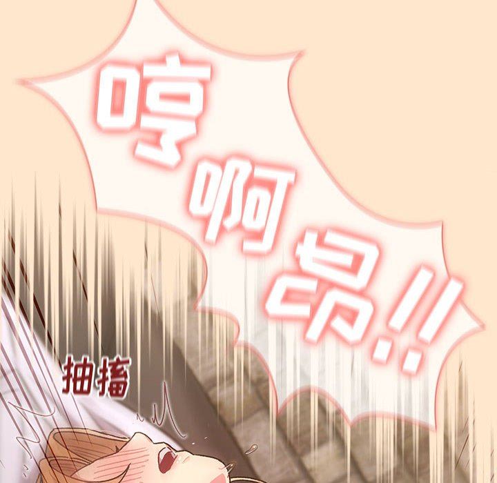 分組換換愛第34話