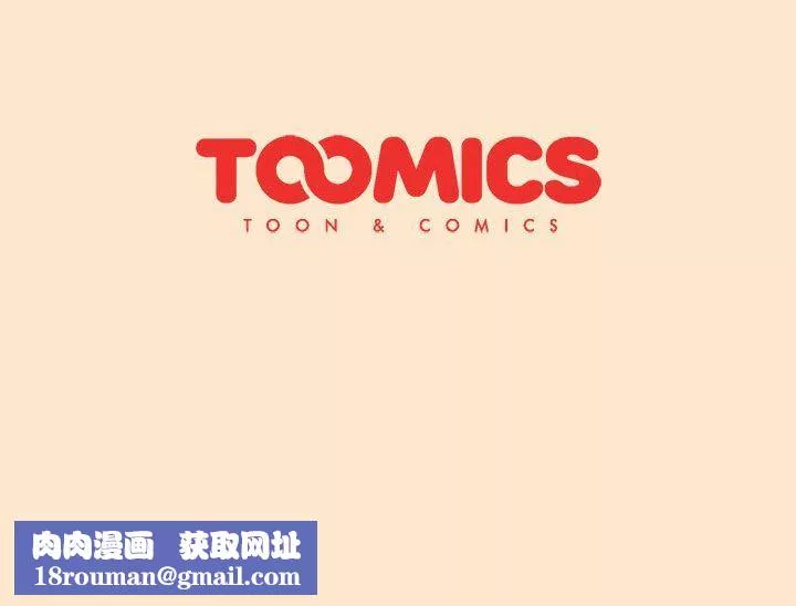 分组换换爱-第34话 - 图片 142