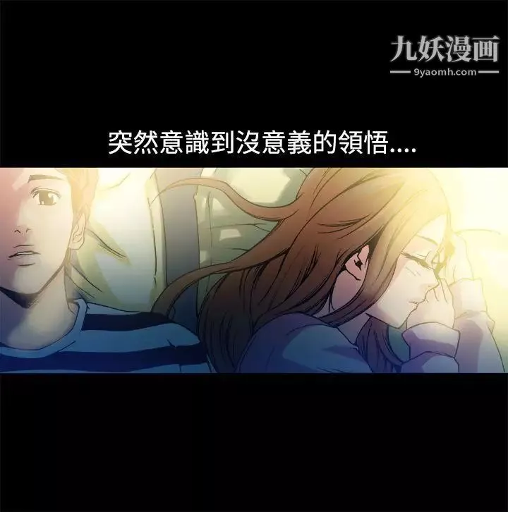 暧昧-第11话 - 图片 23