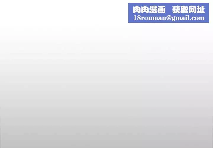 分组换换爱-第35话 - 图片 1
