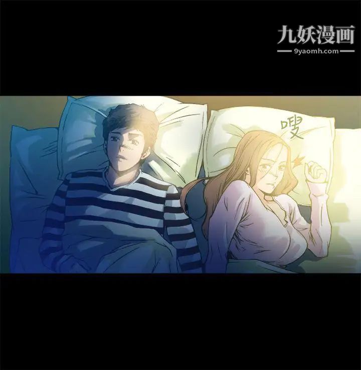 暧昧第11话