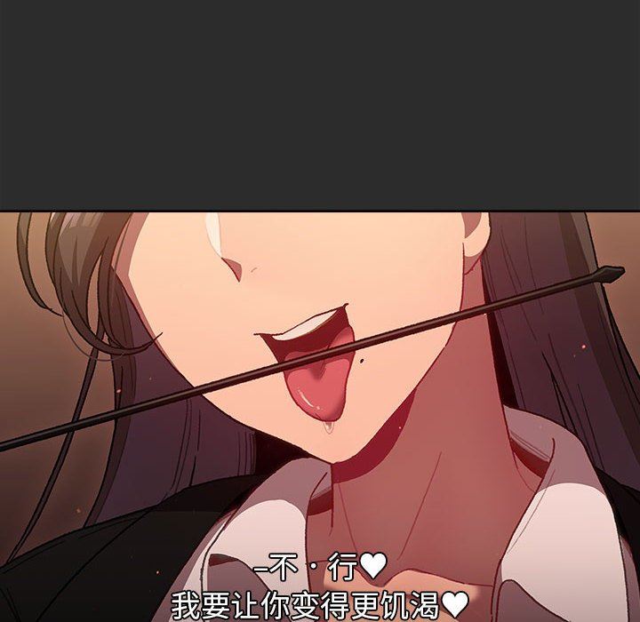 分组换换爱第35话