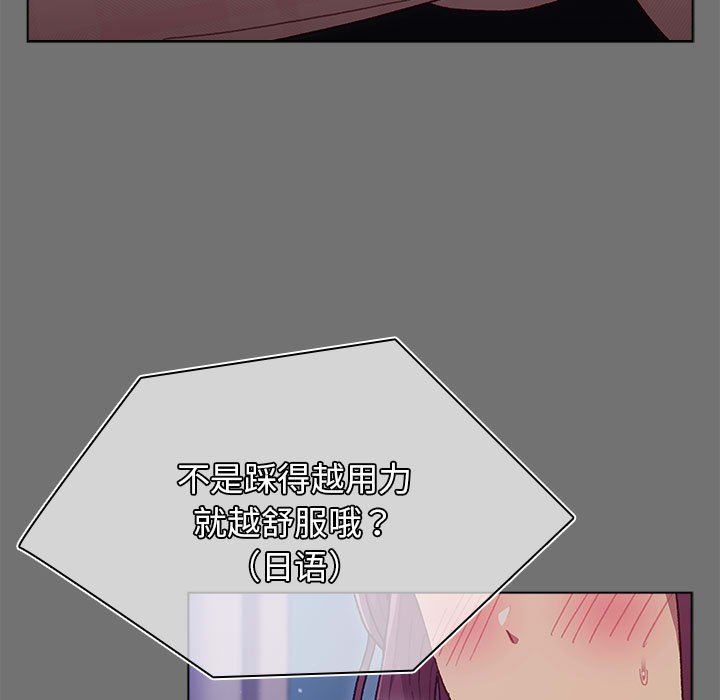 分组换换爱第35话