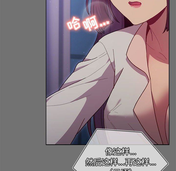 分组换换爱第35话