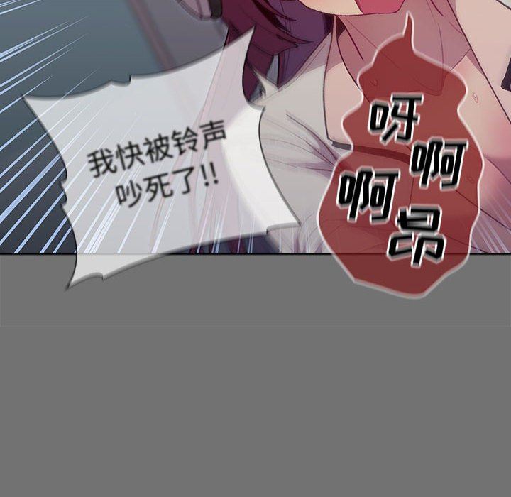 分组换换爱第35话