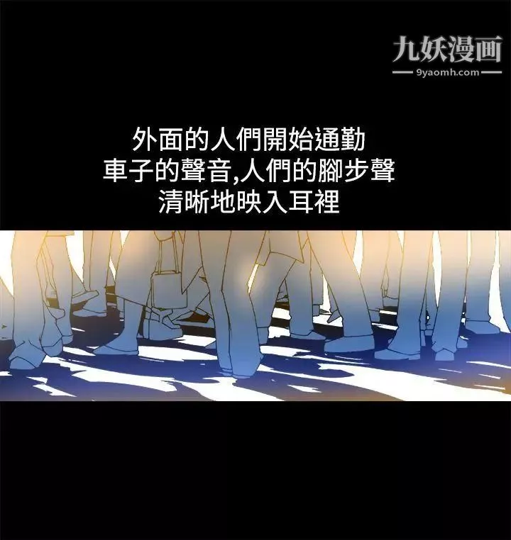 曖昧第11話