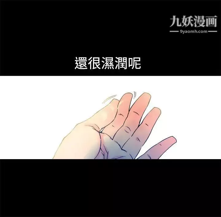 暧昧-第12话 - 图片 20