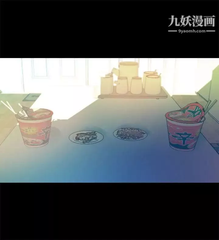 曖昧第12話