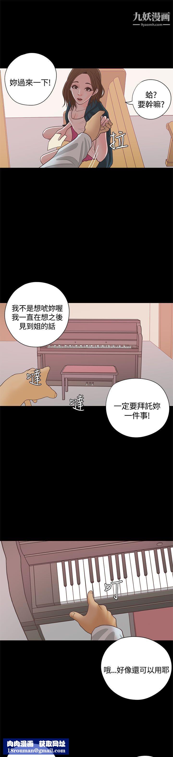 恋爱实境第15话