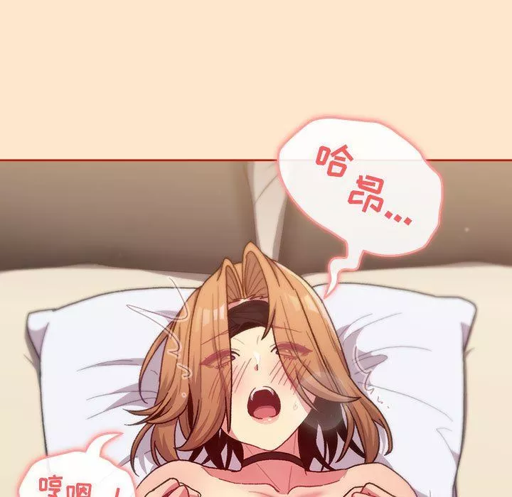 分组换换爱-第35话 - 图片 67
