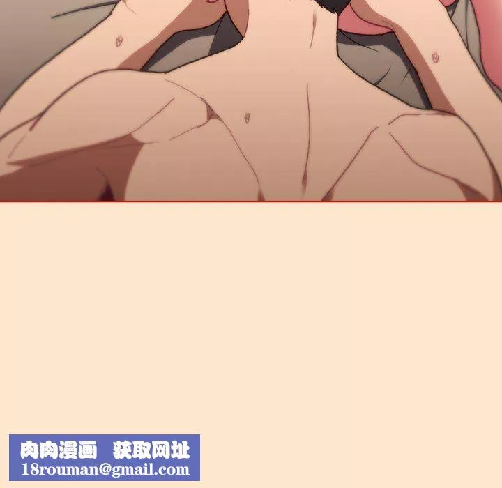 分组换换爱-第35话 - 图片 69