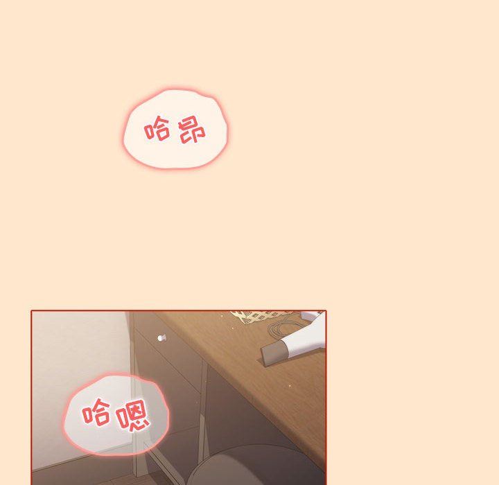 分组换换爱第35话