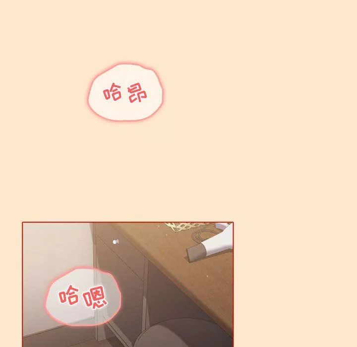 分組換換愛第35話