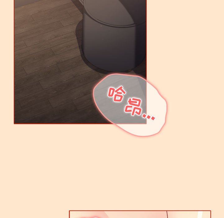 分组换换爱第35话