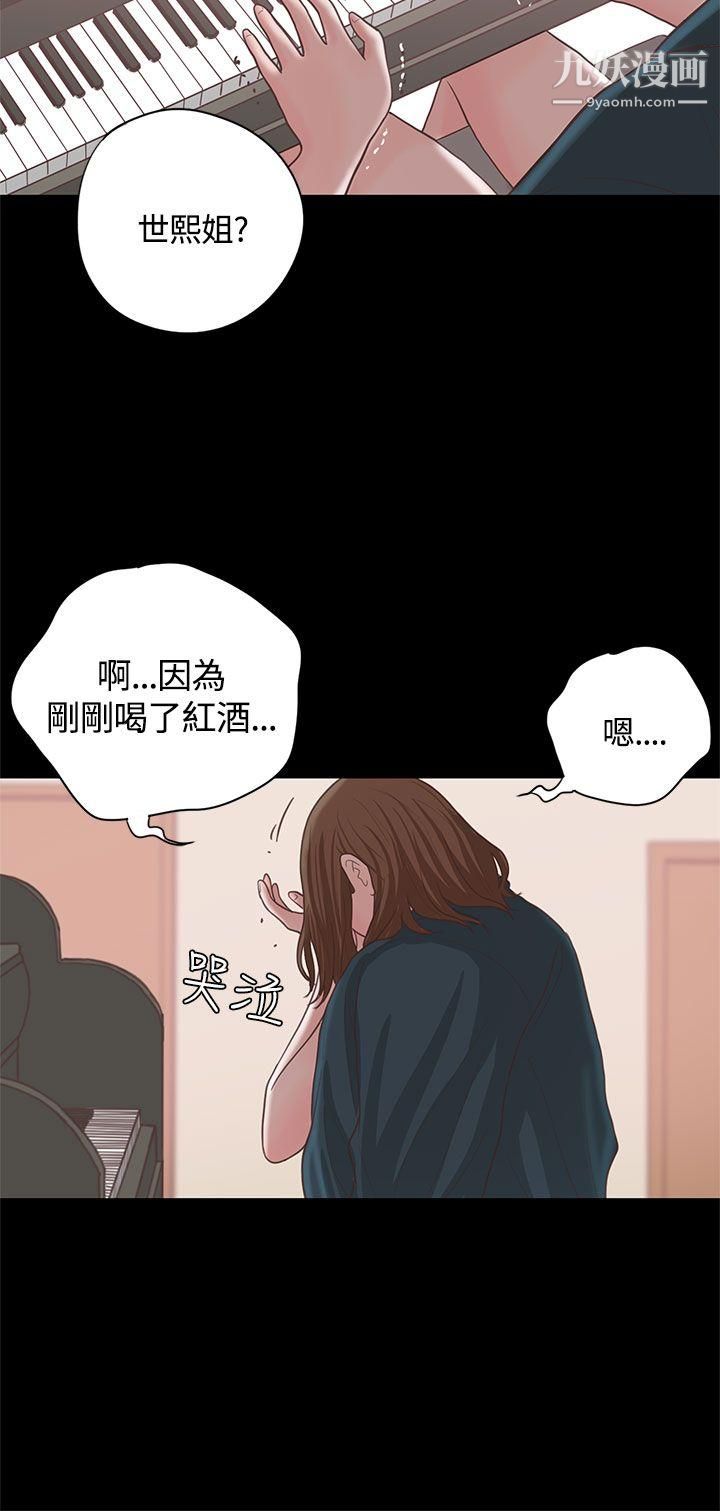 戀愛實境第15話