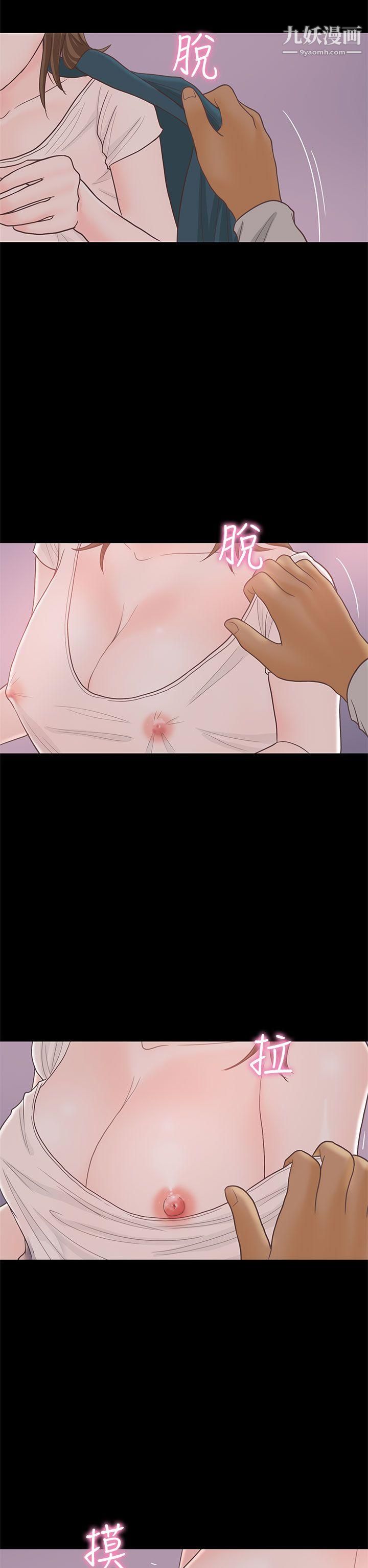 戀愛實境第15話