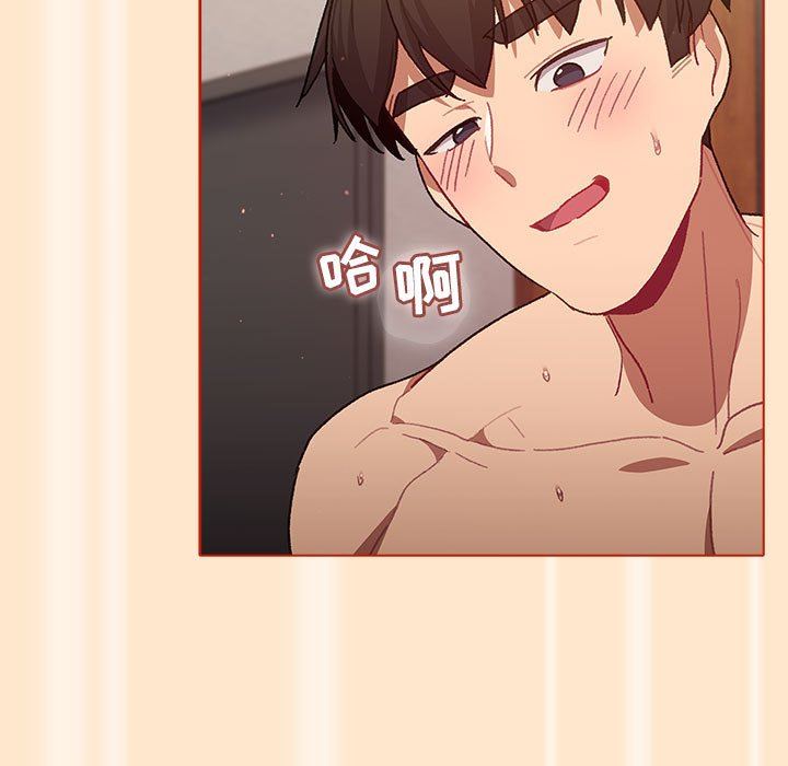 分组换换爱第35话