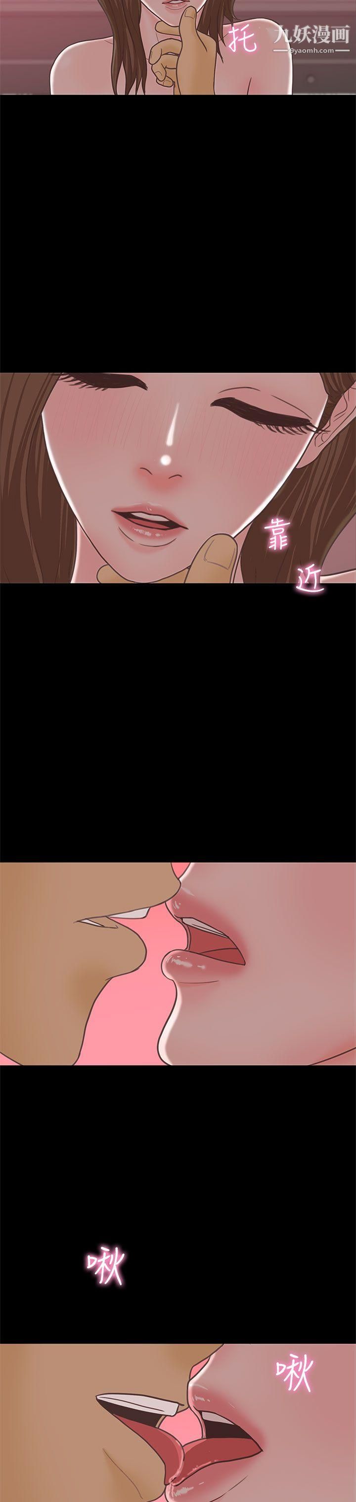 恋爱实境最终话