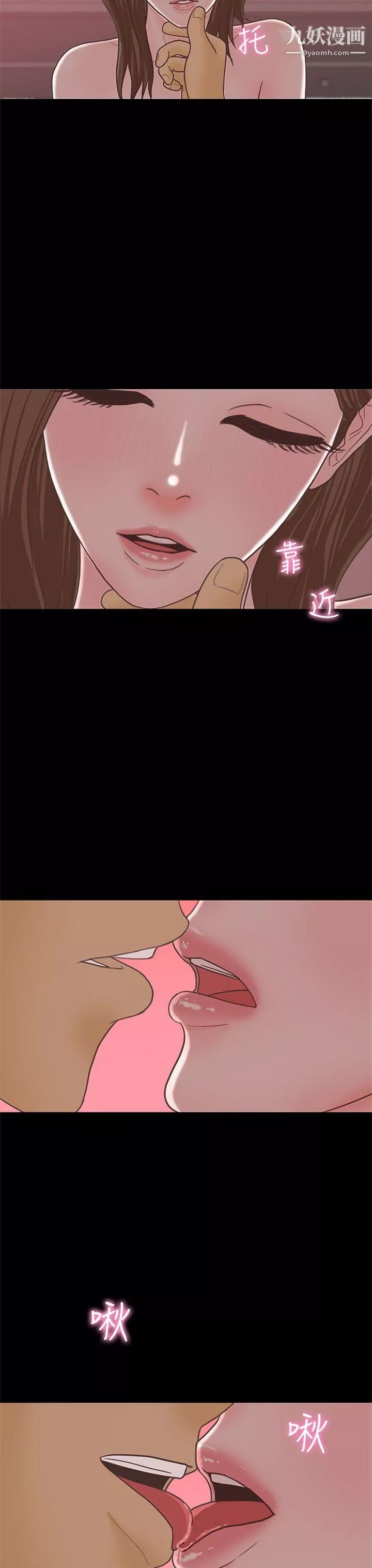 戀愛實境最終話