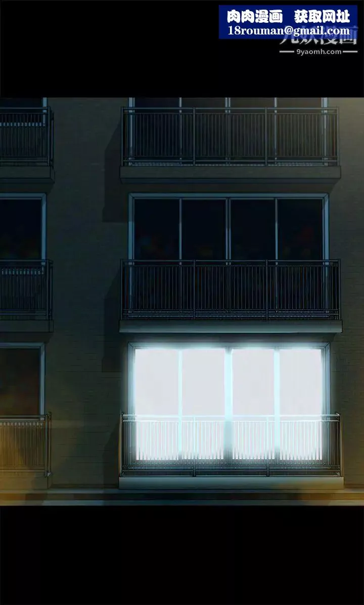 曖昧第13話